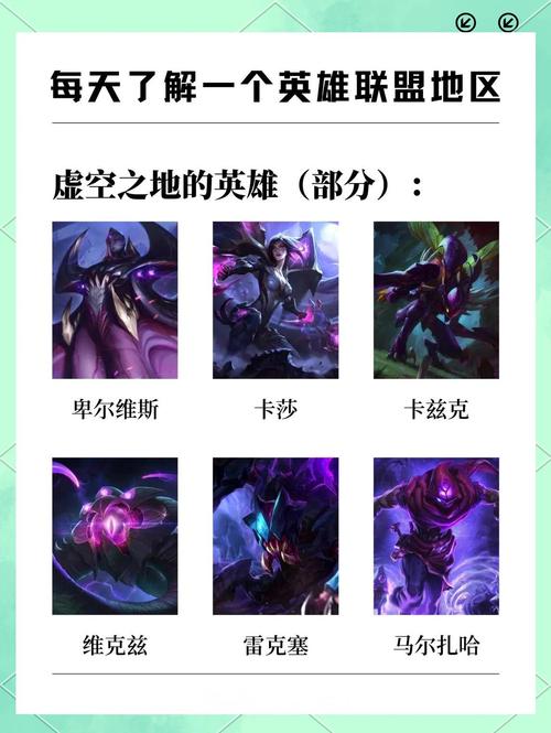 英雄联盟剧情介绍(探索史诗般的战斗和神秘世界)