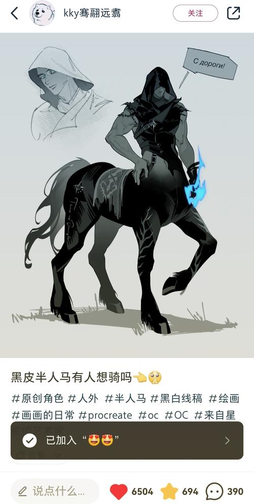人马1级q和一技能q区别