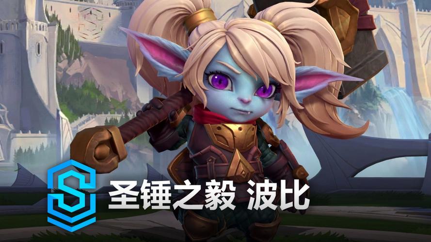 英雄联盟圣锤之毅大招怎样击飞人