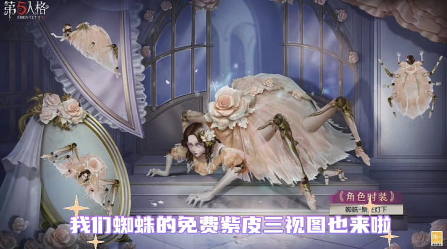 英雄联盟排位奖励