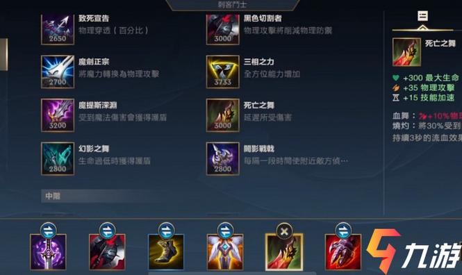 LOL新版中单潘森怎么玩_新版中单潘森详解