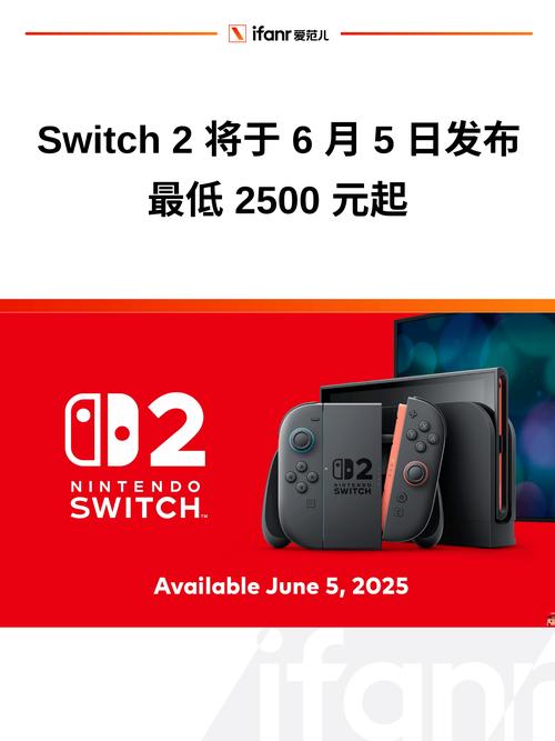 switch2能玩什么游戏