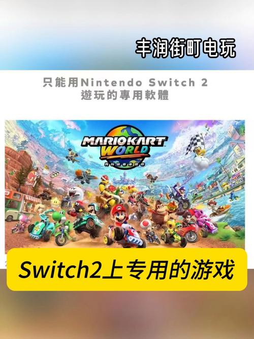 switch2可以玩3a大作吗