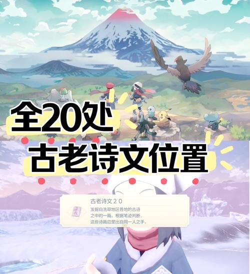 《口袋妖怪》最新版本是什么?