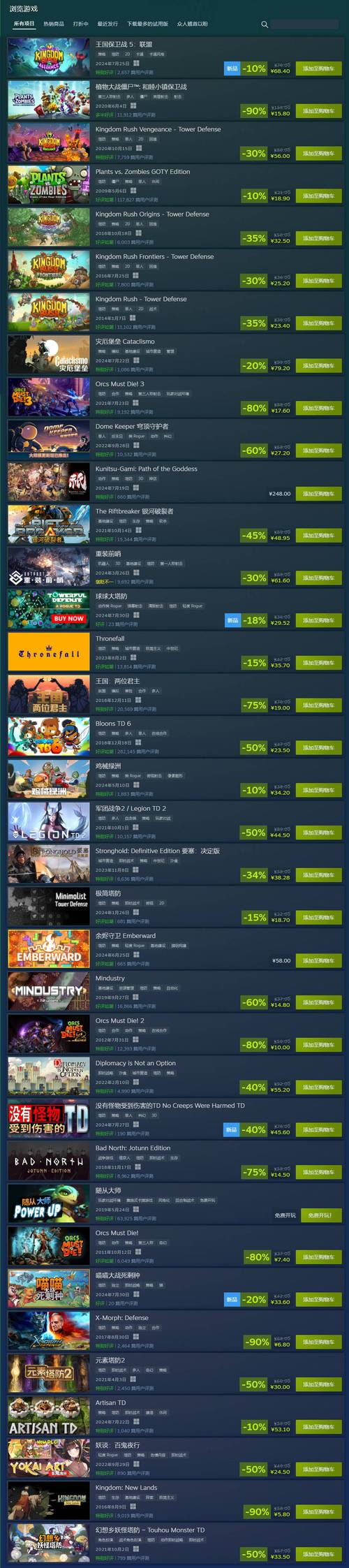 steam新游戏总是崩溃,应该怎么办?