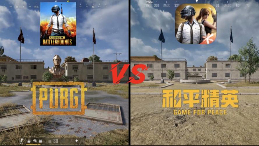 吃鸡和电脑哪个好玩绝地PC和手游哪个好玩