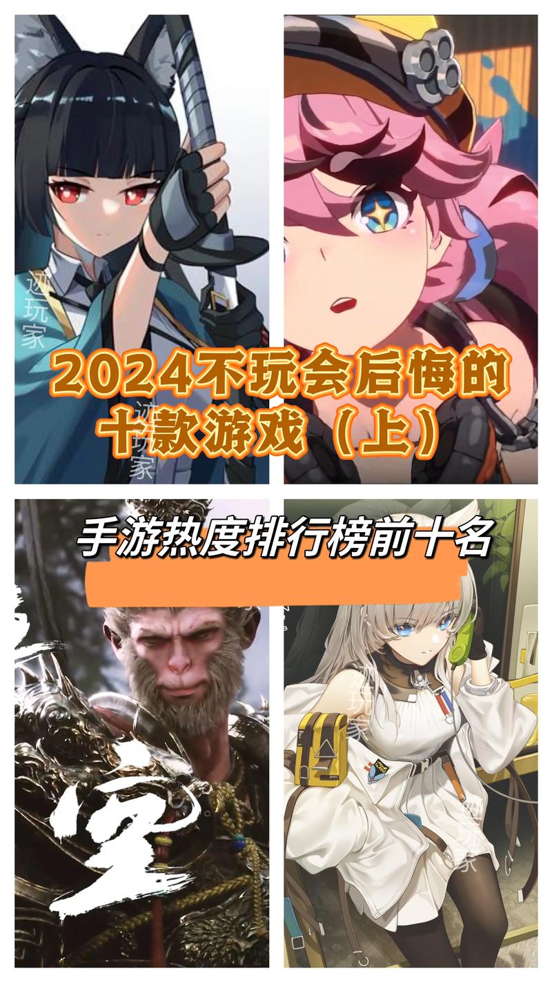 新公测回合制手游排名