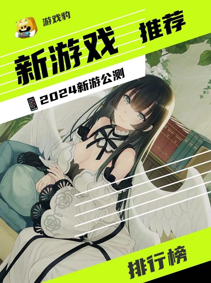 盘点2024开放世界手游排名榜前十名,2024即将公测的开放世界手游推荐...