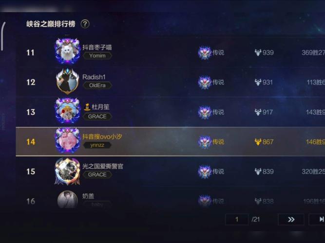 英雄联盟手游接单子在哪接比较好