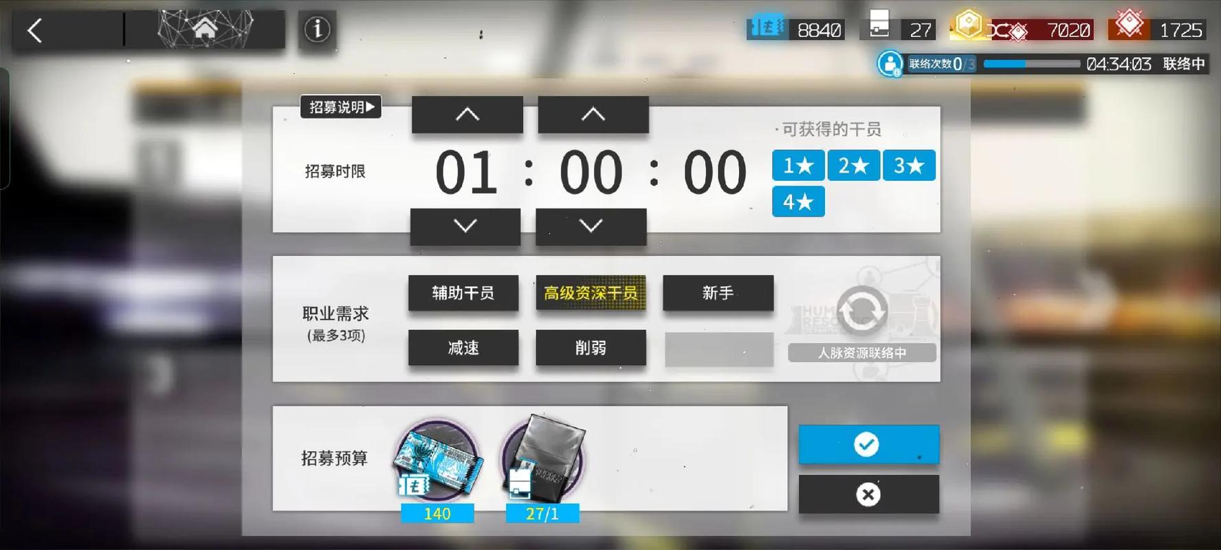 明日方舟TAG计算器:掌握角色定位与策略构建的关键工具