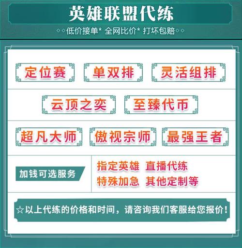 我找了个代练十一局才22块钱,《英雄联盟》代练是怎么赚