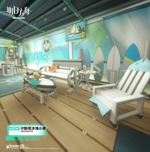 明日方舟史尔特尔皮肤会返场吗?