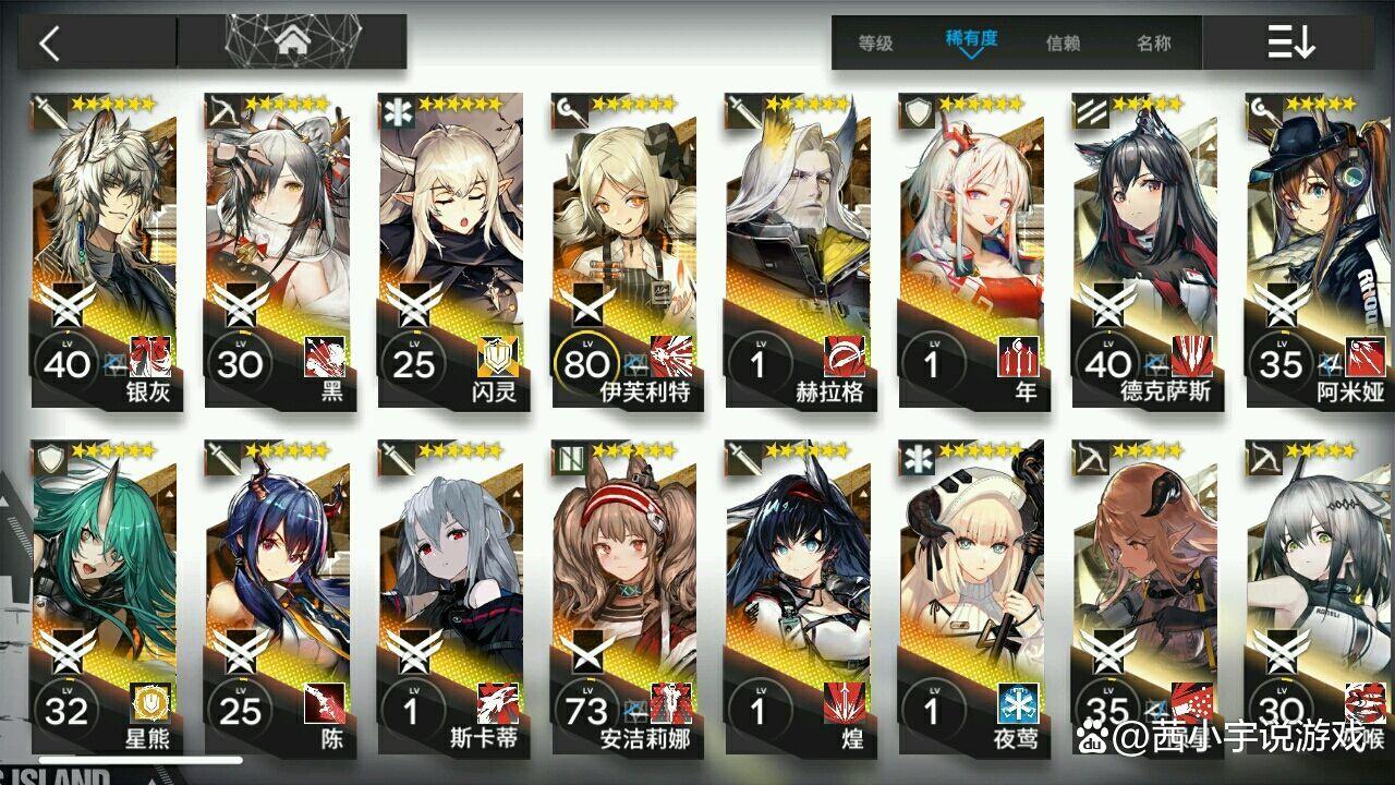 明日方舟ios可以玩b服吗