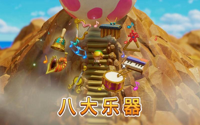 塞尔达传说织梦岛应该如何去搬动大象石像?