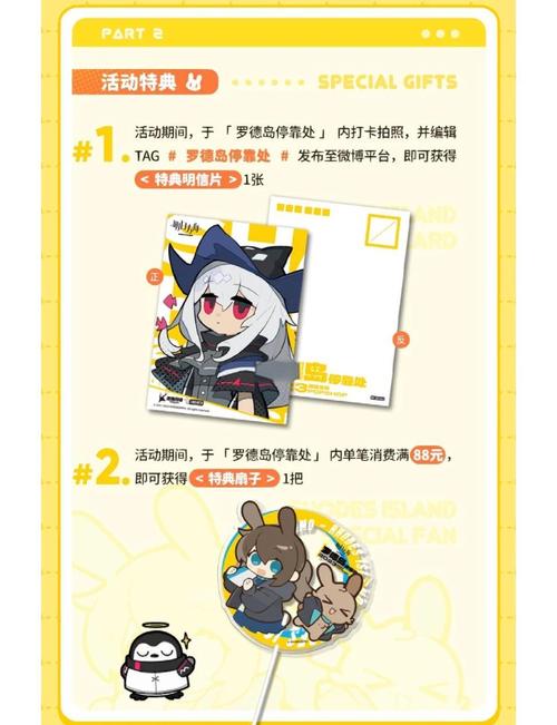 明日方舟设定集在哪里买?