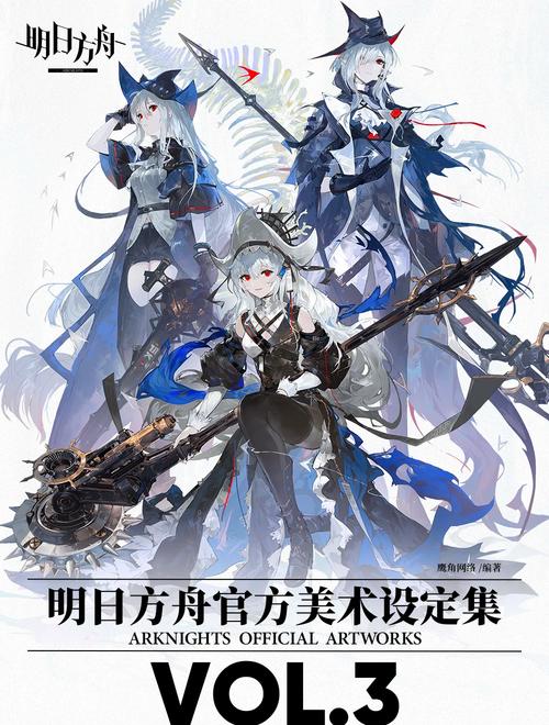 明日方舟是国产游戏吗