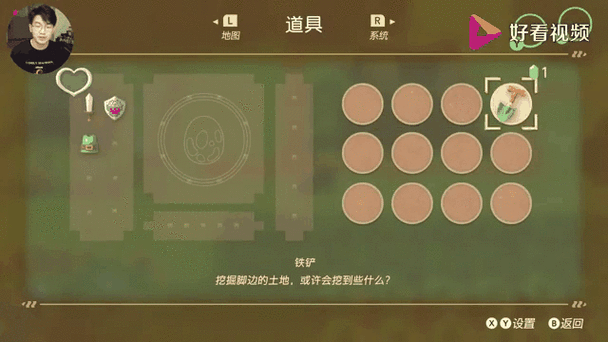 塞尔达传说织梦岛嵌板迷宫奖励一览