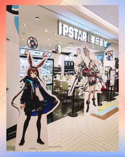 明日方舟实体店地址