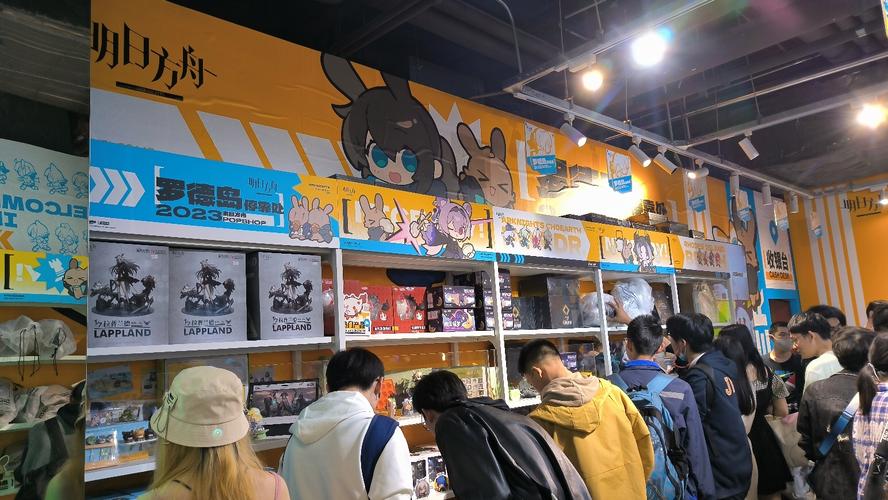 北京有明日方舟周边店吗
