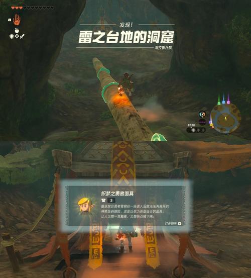 织梦岛海滩隐藏商人要什么交换