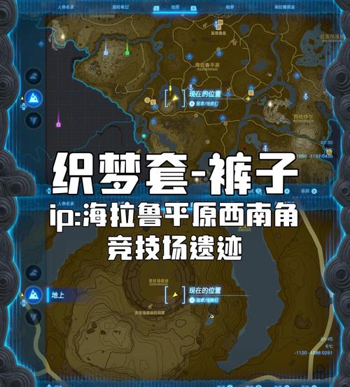 《塞尔达传说织梦岛》全贝壳全搜集攻略及奖励说明