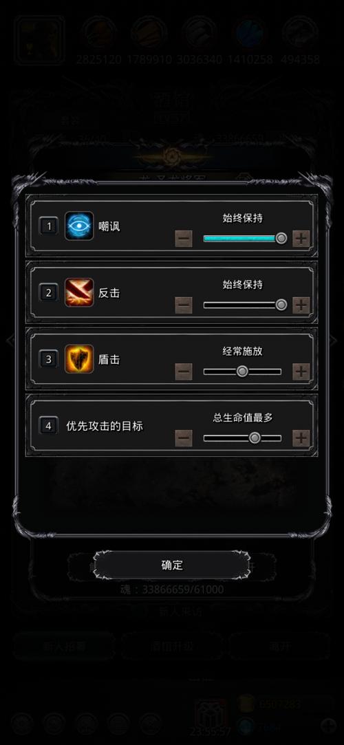 地下城堡2地下城堡结界怎么破解-地下城堡结界破解方法