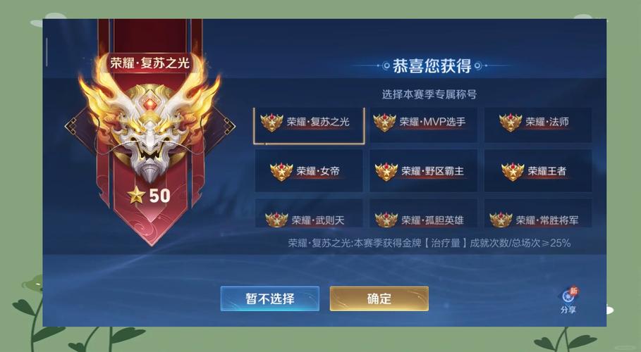 王者荣耀新赛季什么时候结束?