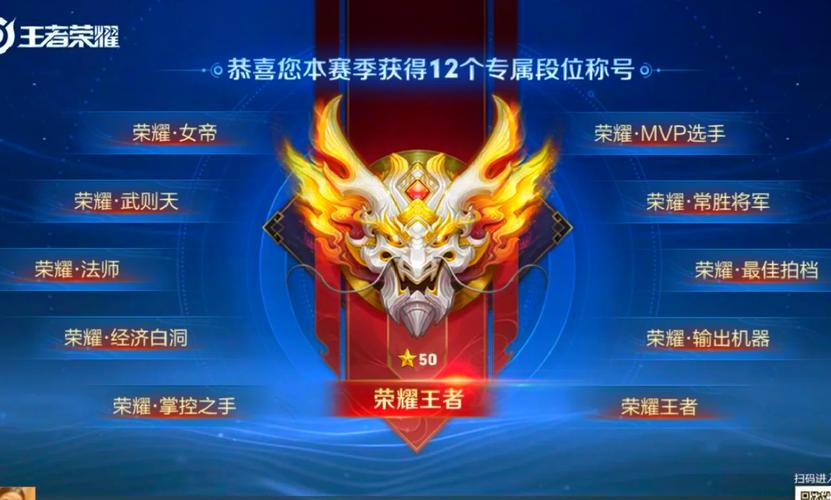 王者荣耀s14更新什么