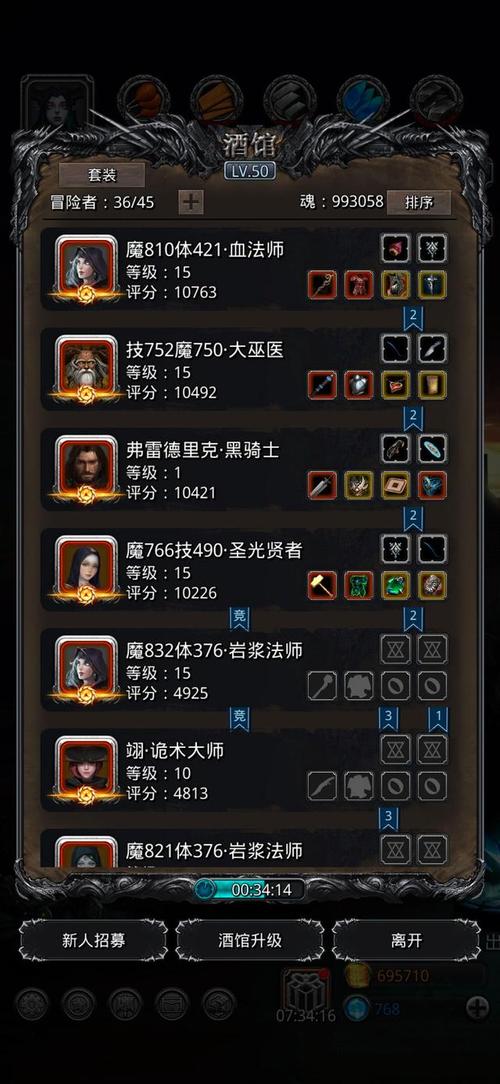 地下城堡2地下城堡结界怎么破解-地下城堡结界破解方法