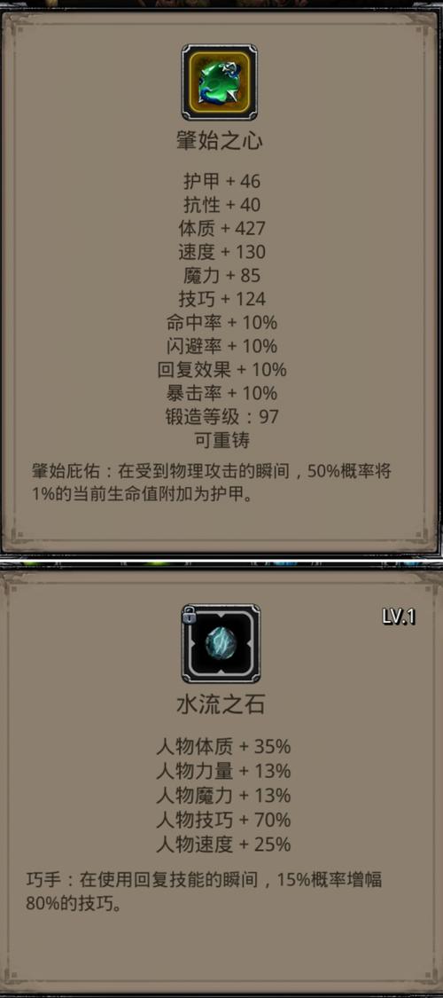 地下城堡2破解地下城封印-地下城堡2任务破解地下城堡结界