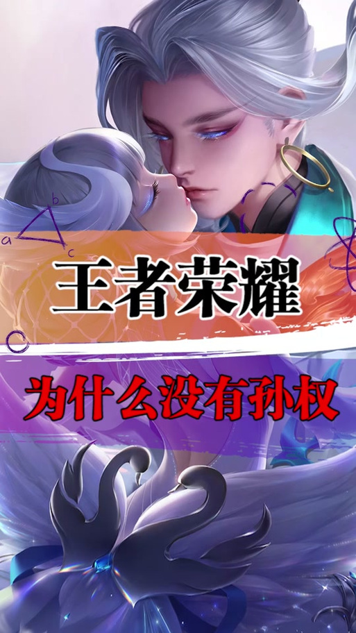 2025王者孙权怎么买