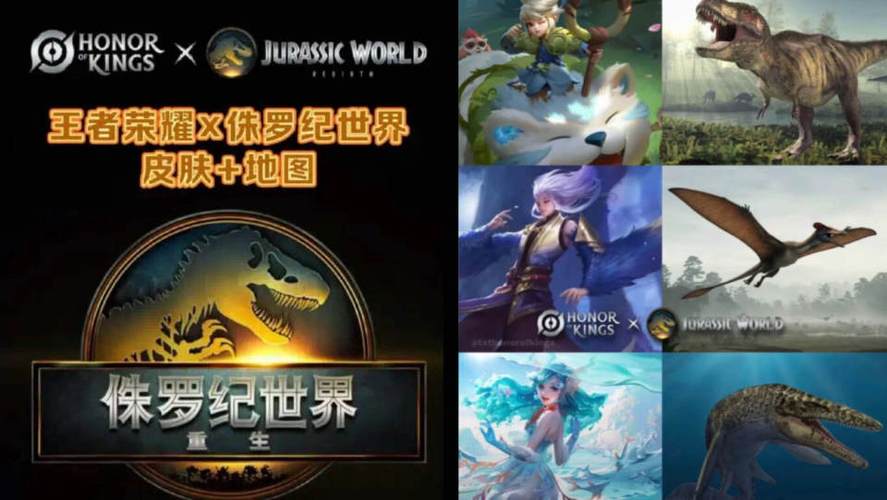 王者s40赛季皮肤给到了谁
