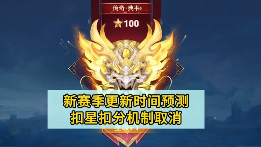 王者s40什么时候上线