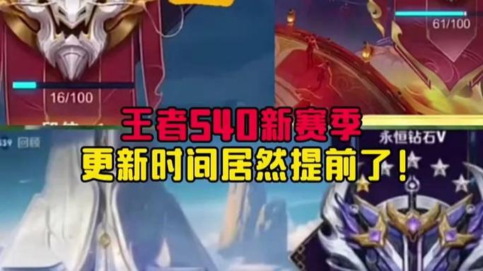 《王者荣耀》孙权上线时间