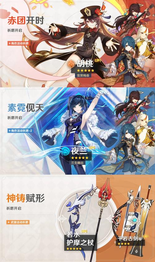 原神测试服怎么进?