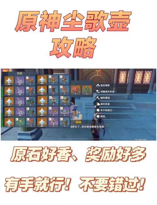 《云原神》测试资格获取方法
