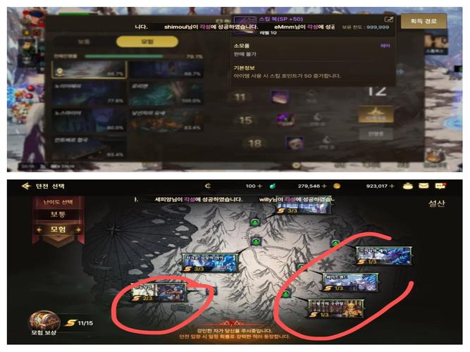 韩服dnf手游任务取消方法?如何彻底删除任务?