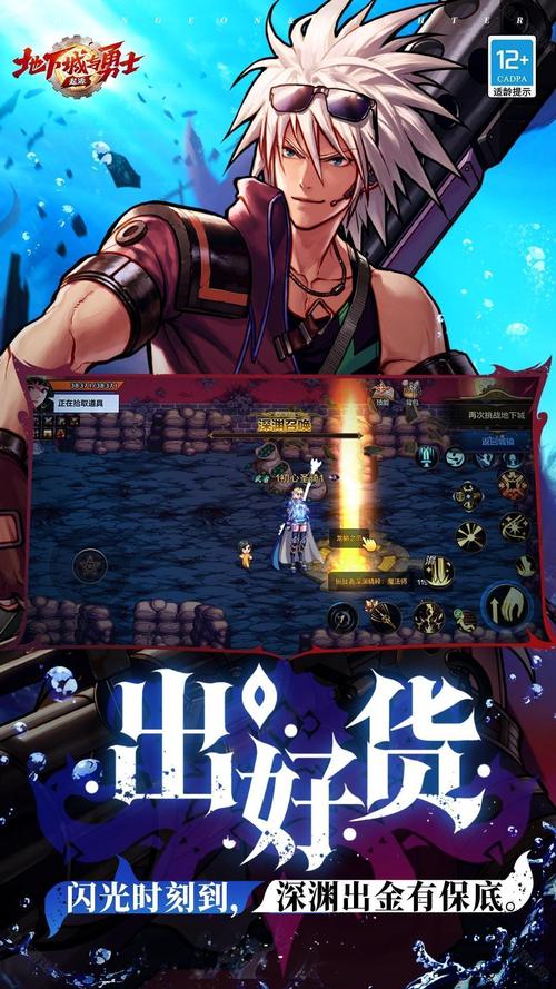 地下城与勇士手游觉醒任务在哪