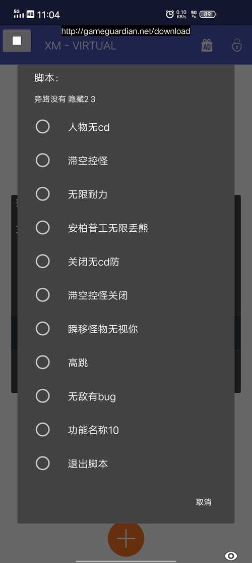 原神什么辅助工具可以无限时间玩