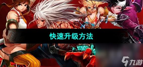 《地下城与勇士决斗》什么时候发售?发售时间一览