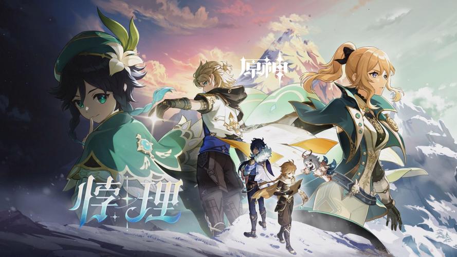 原神1.0版本测试服资格怎么得