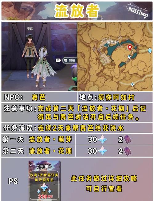 原神体验服是否无限原石