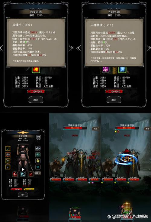 地下城堡2wiki