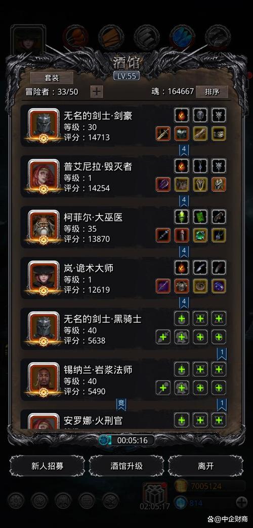 地下城堡2黑暗觉醒裂隙黄金龙宝箱怎么打开