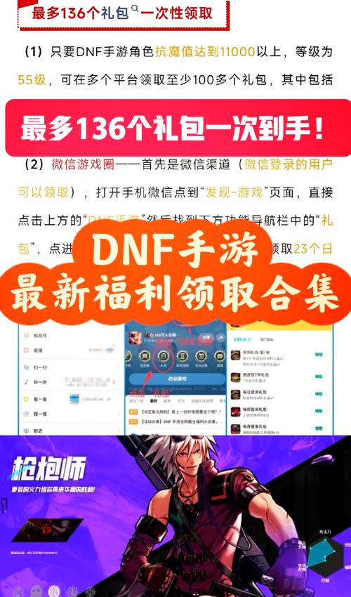 地下城与勇士手游韩服cdk兑换码大全