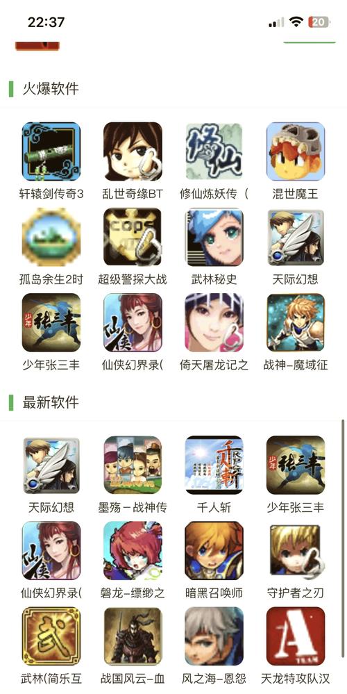 斯凯游戏的官方手机网站是什么?