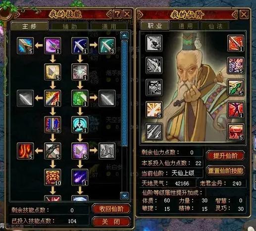 自由幻想手游,真的费钱吗?一文解析你的疑虑