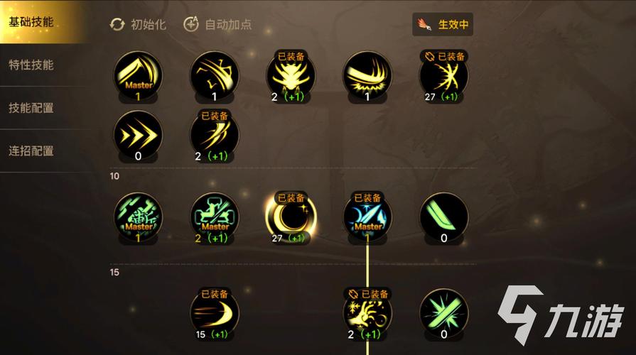 DNF3.7版本剑宗刷图加点攻略