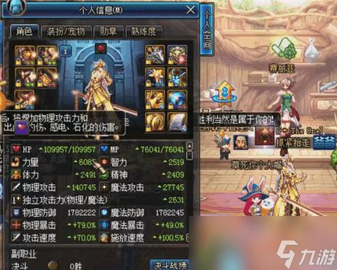 dnf剑宗刷图加点攻略