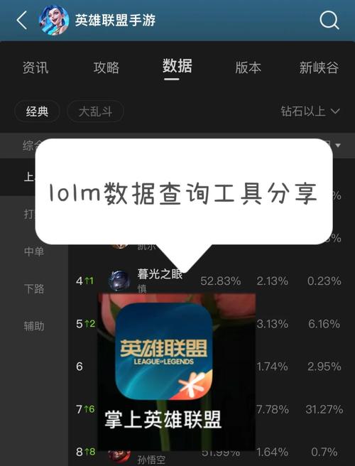lol战绩网页在线查询在哪